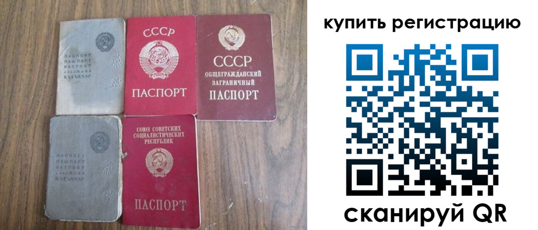 прописка для школы в Фурманове