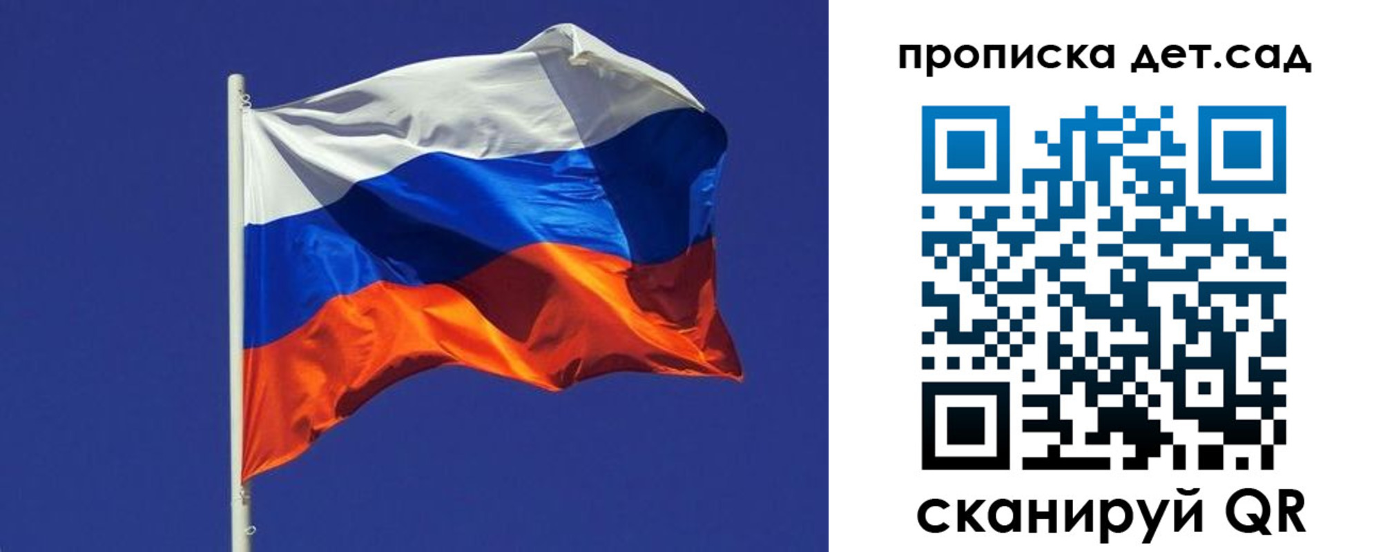 прописка паспорт в Фурманове