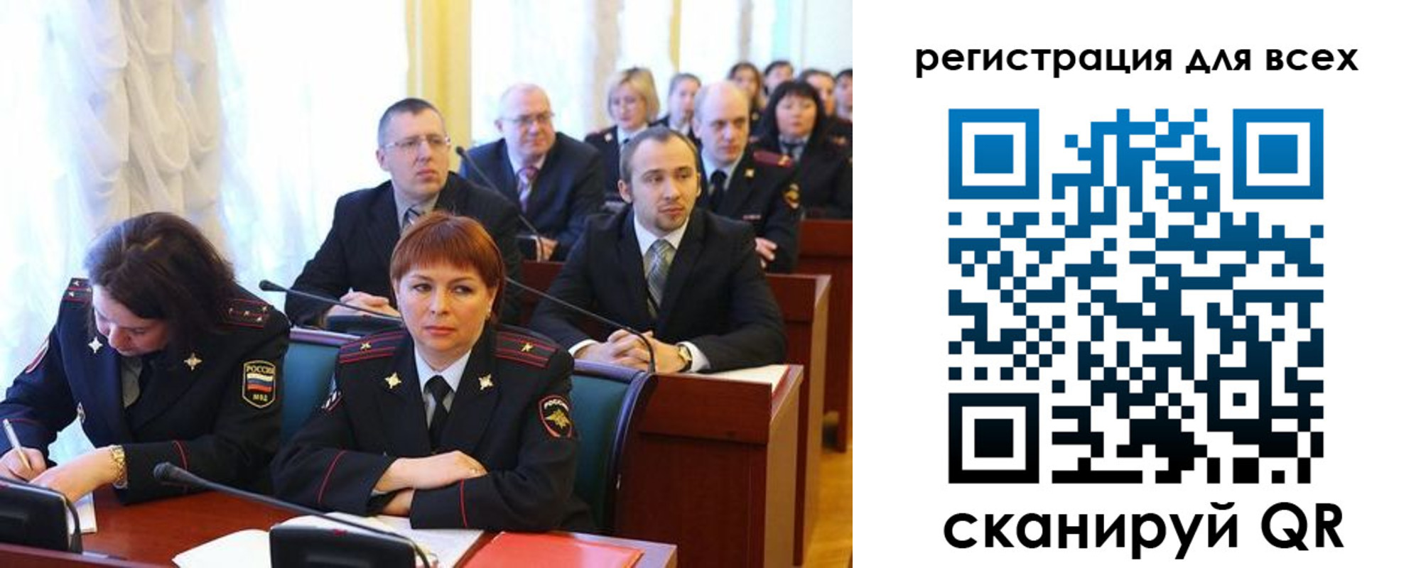 форма 3 в Фурманове