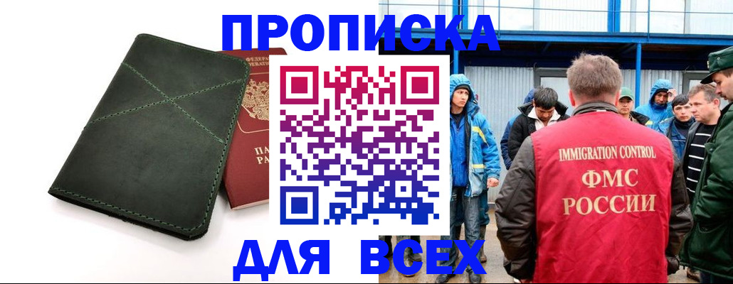 форма 3 в Фурманове