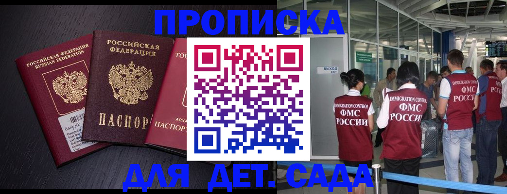 форма 3 в Фурманове